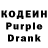 Codein напиток Lean (лин) Pro m