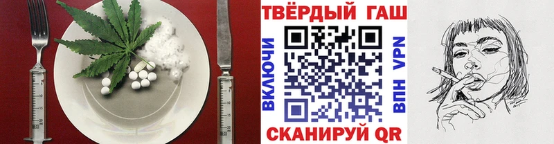 Cannafood конопля  Вельск 