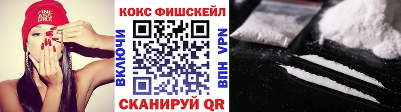 Кокаин Эквадор Вельск