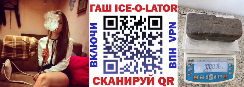 ГАШ 40% ТГК  Вельск 