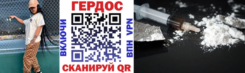Героин белый  Вельск 