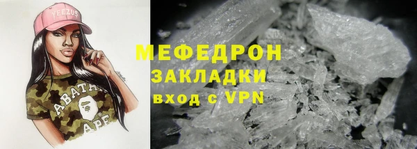 каннабис Беломорск