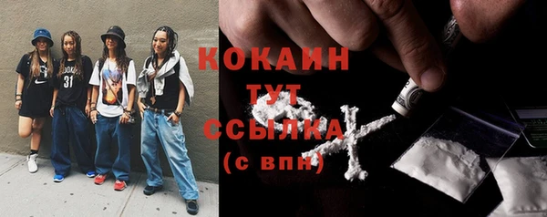 спайс Белоозёрский
