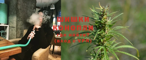 каннабис Беломорск