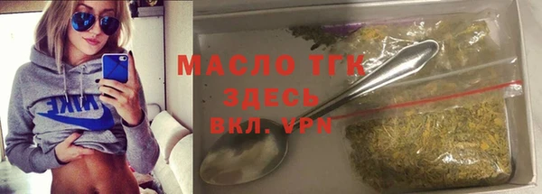 молекула духа Белокуриха