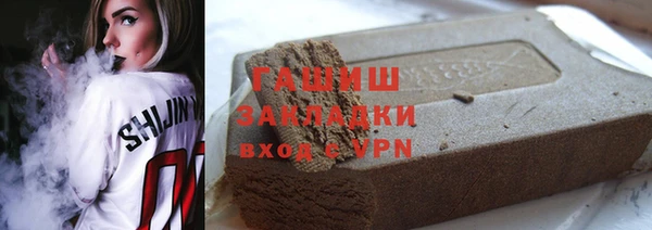 спайс Белоозёрский