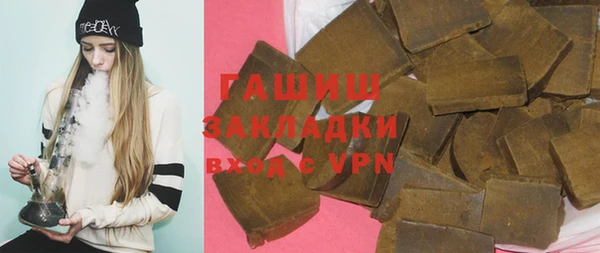 спайс Белоозёрский