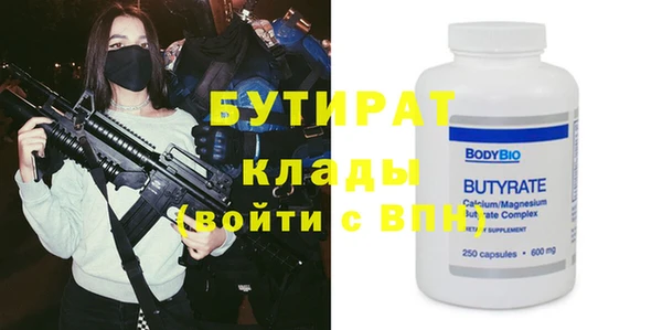 молекула духа Белокуриха