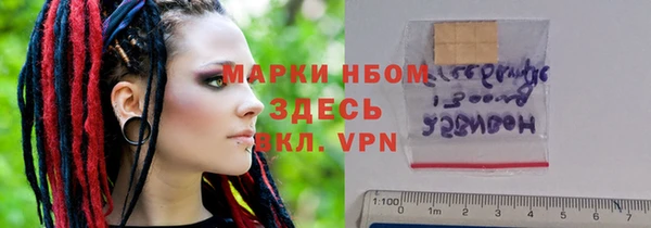 каннабис Беломорск
