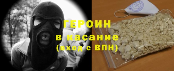 спайс Белоозёрский