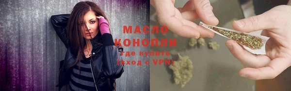 молекула духа Белокуриха