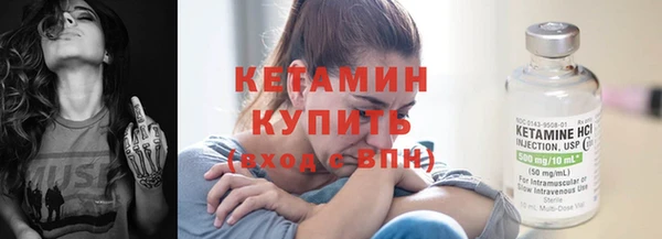 спайс Белоозёрский