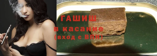 молекула духа Белокуриха