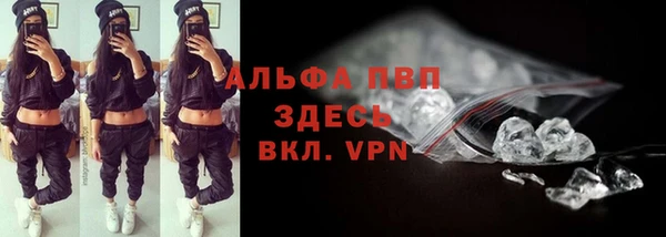 спайс Белоозёрский