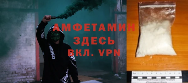 каннабис Беломорск