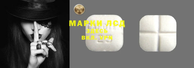 каннабис Беломорск