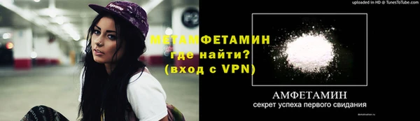 спайс Белоозёрский
