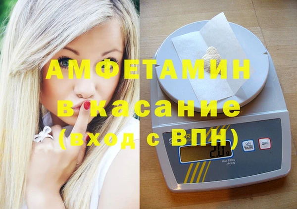 каннабис Беломорск