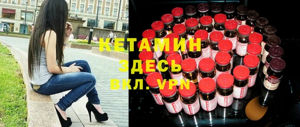 молекула духа Белокуриха