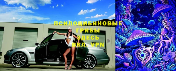 альфа пвп Алапаевск