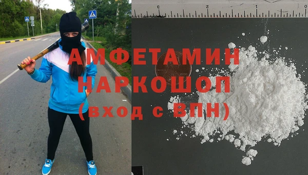 каннабис Беломорск