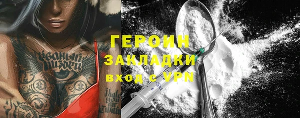 спайс Белоозёрский