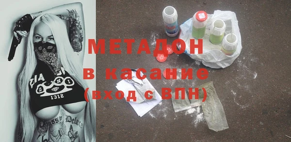 каннабис Беломорск