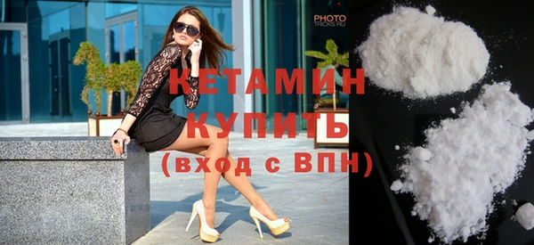 спайс Белоозёрский