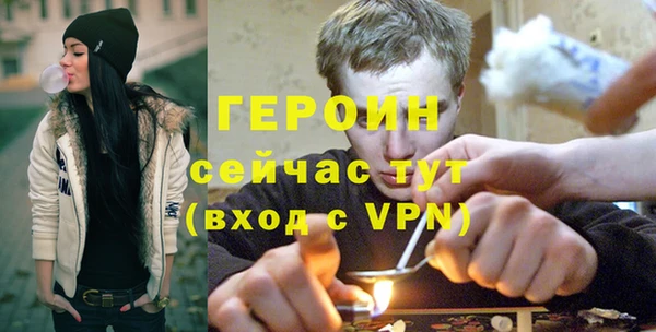 герыч Вязники