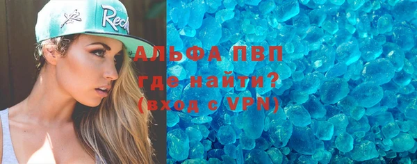 спайс Белоозёрский