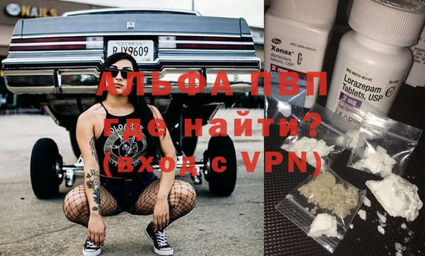 спайс Белоозёрский