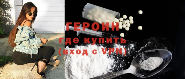 молекула духа Белокуриха