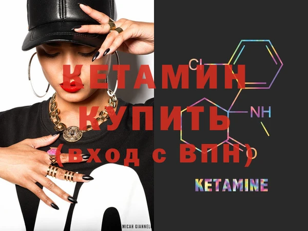 каннабис Беломорск