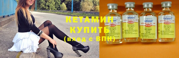 молекула духа Белокуриха
