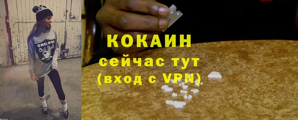 спайс Белоозёрский