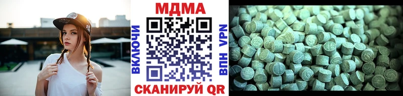 MDMA молли Вельск