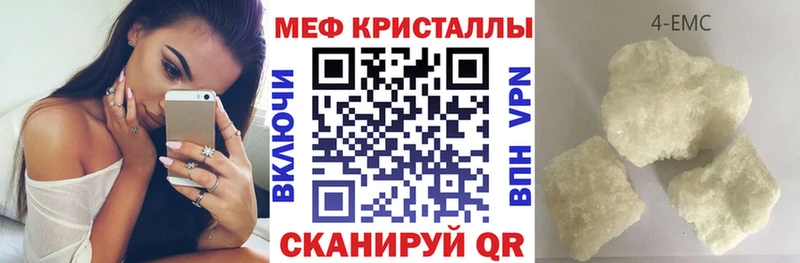 Меф мука  Вельск 