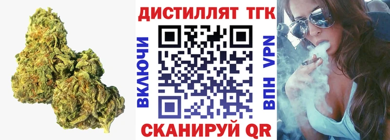 Дистиллят ТГК гашишное масло  hydra зеркало  Вельск 