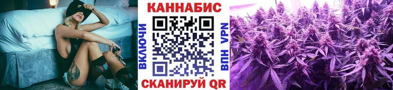 мега как войти Вельск Канабис гибрид